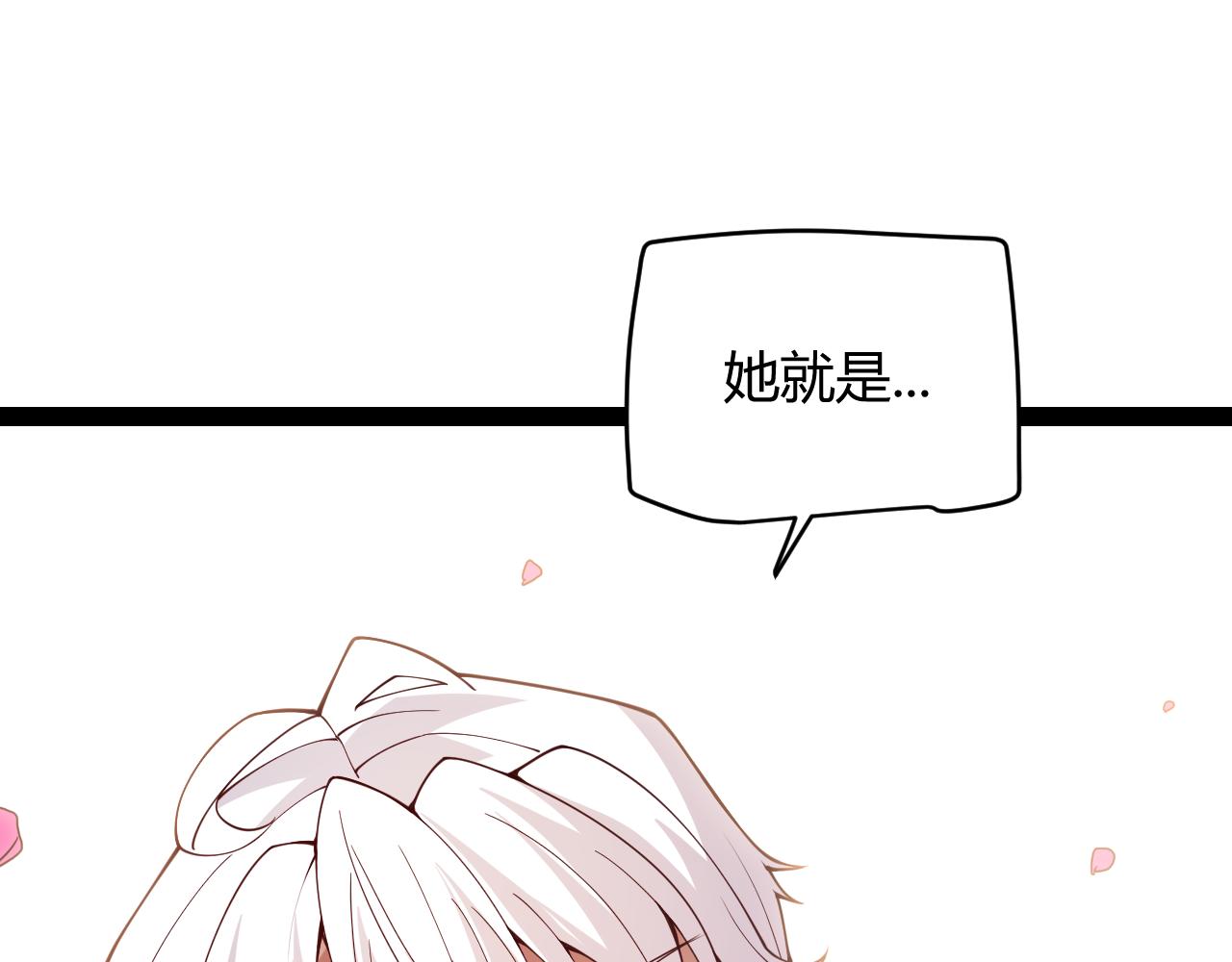 第129话 现实中的媞丽丝151