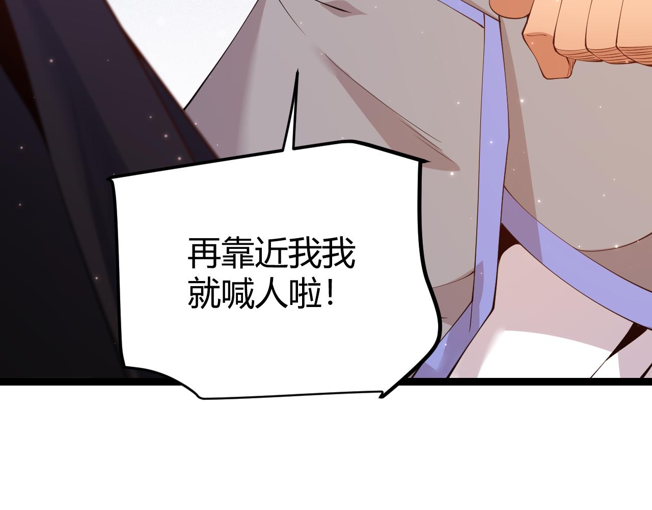 第102话 那是盗贼还是法师？33