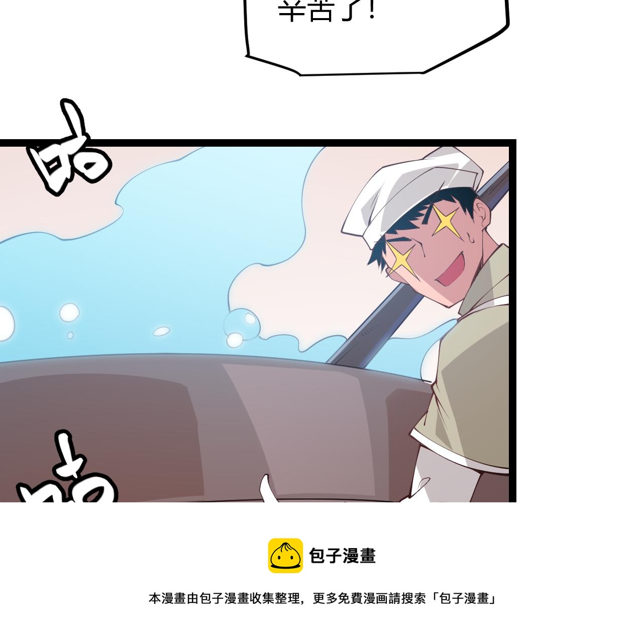 第75话 关于钱这个东西164