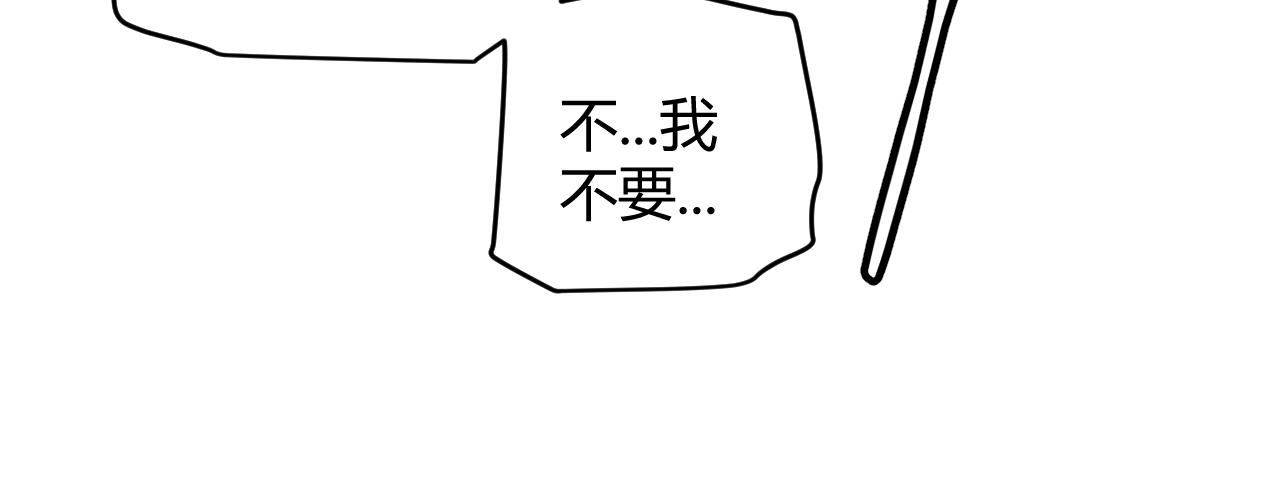 第69话 决不后退！！23