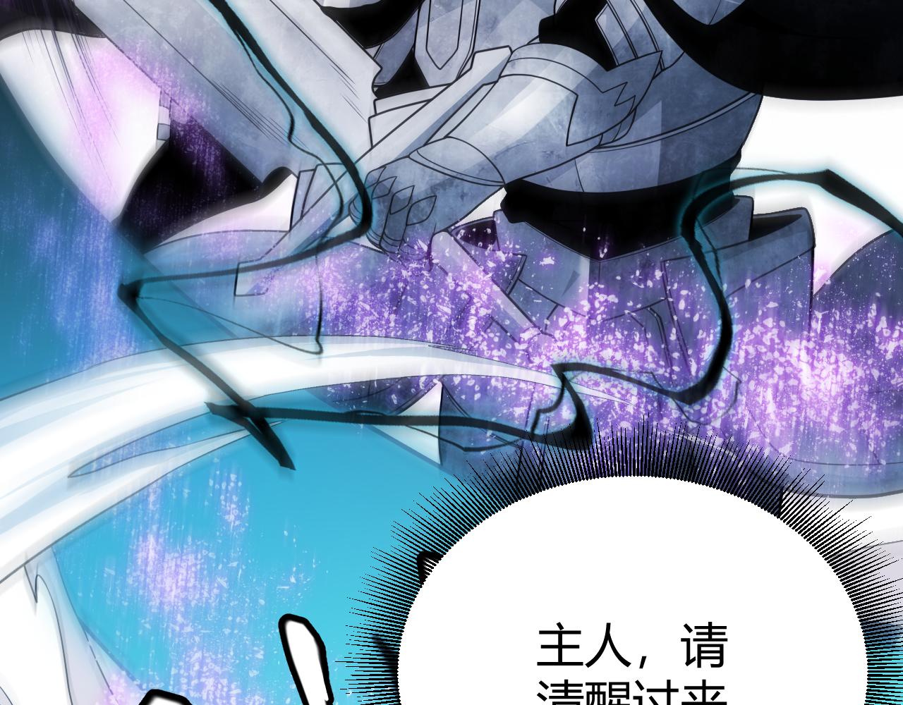 第123话 娇妹认输？！5