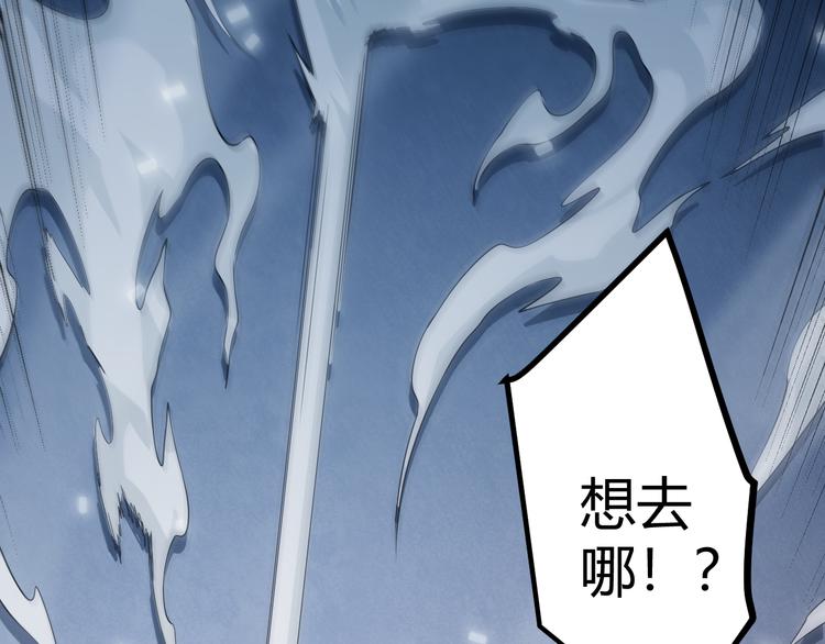 第17话 诅咒结束！81