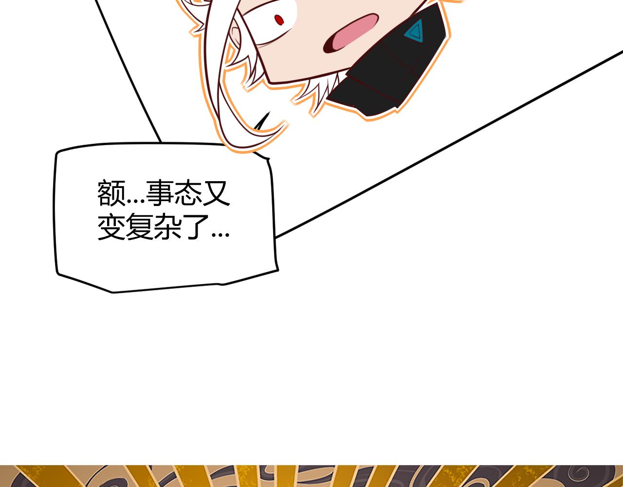 第149话 对方盟友出现！8