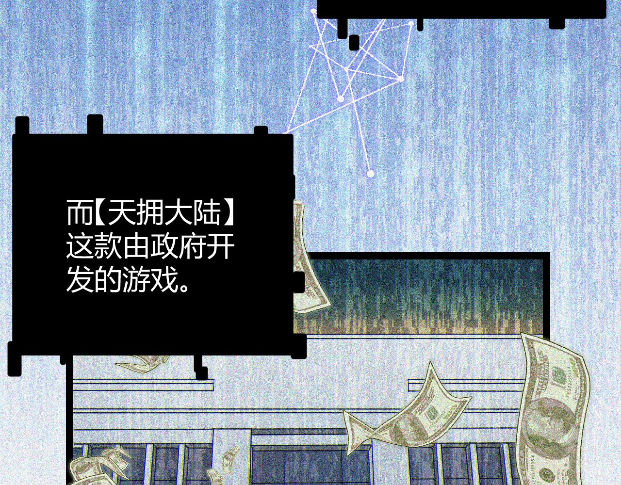 第69话 决不后退！！31