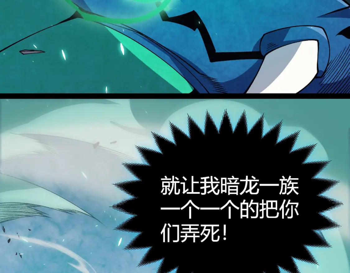 第184话 凌策的夺心终结110