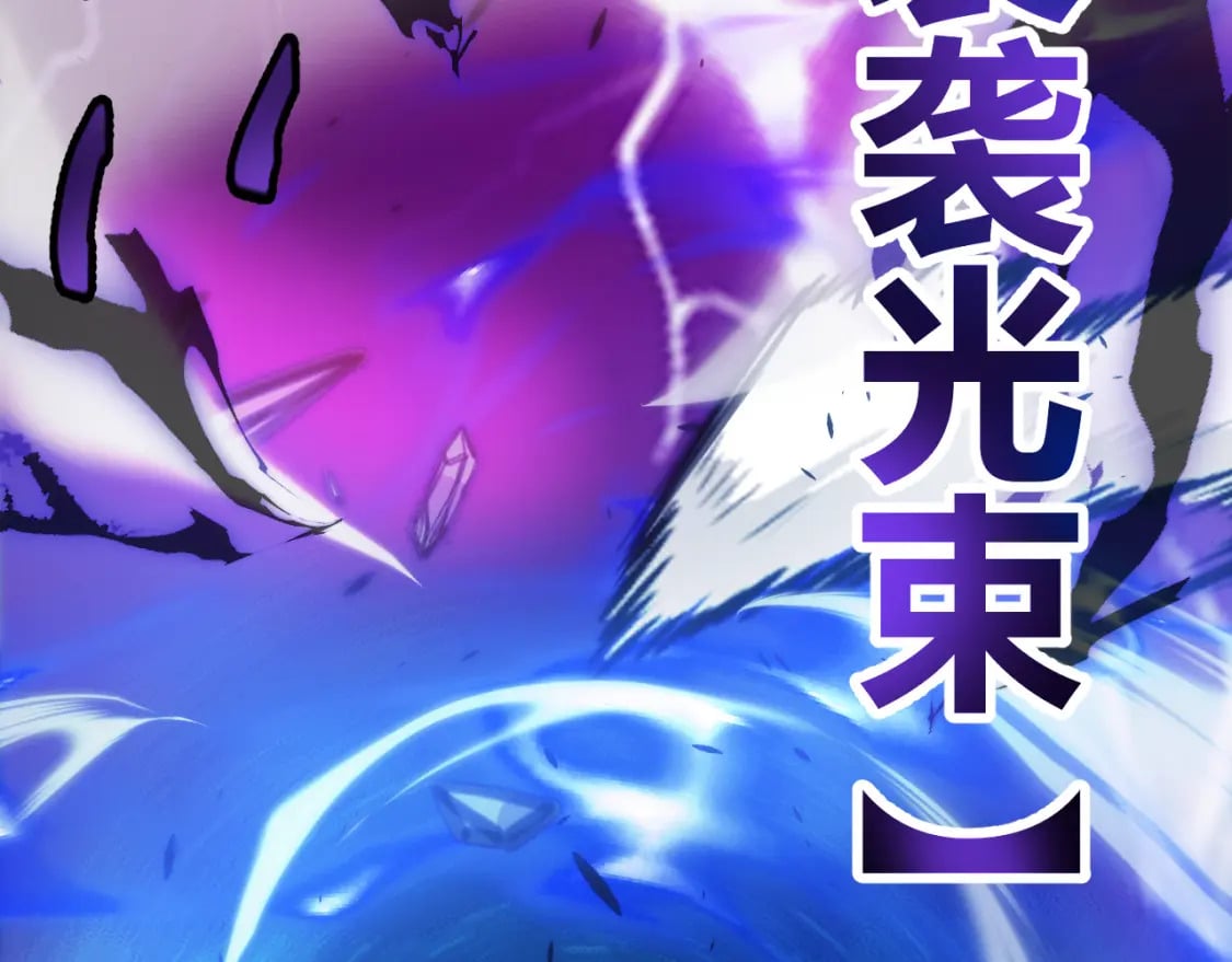 第198话 神山·纵流113