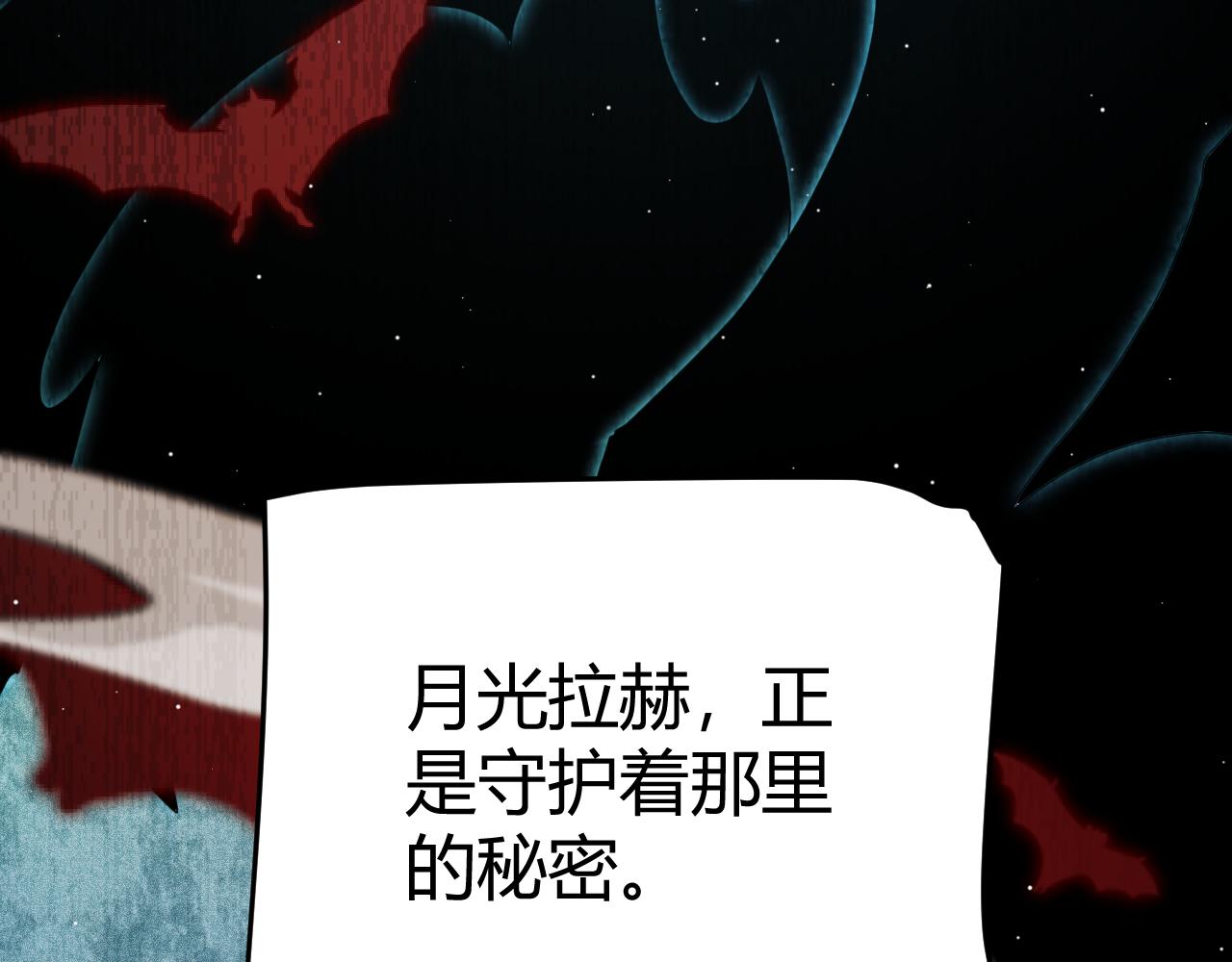第107话 辉煌之证启程！141