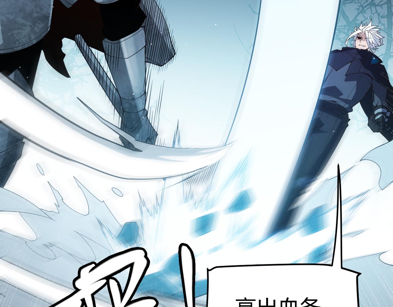 第109话 死亡女巫的索求44