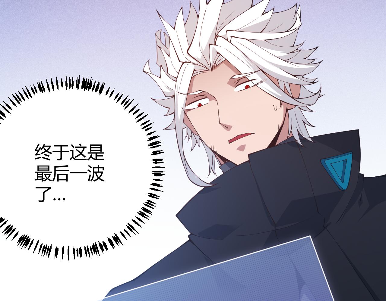 第84话 凌策的法贼之路27