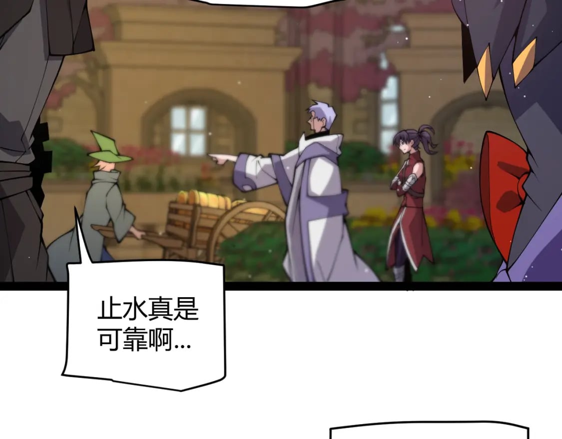 第165话 出发公会副本120