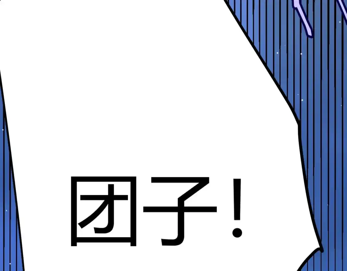 第243话 凌策终秒觉醒！117