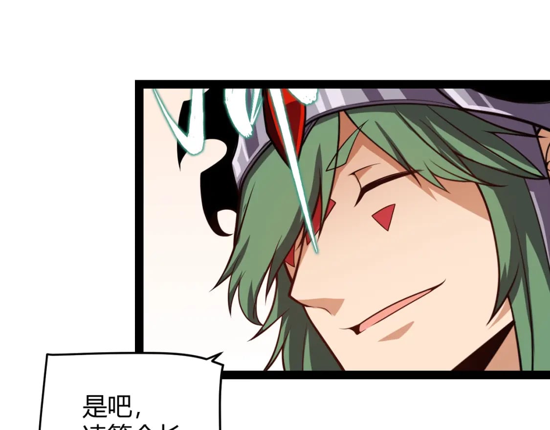 第194话 对决的结果！39