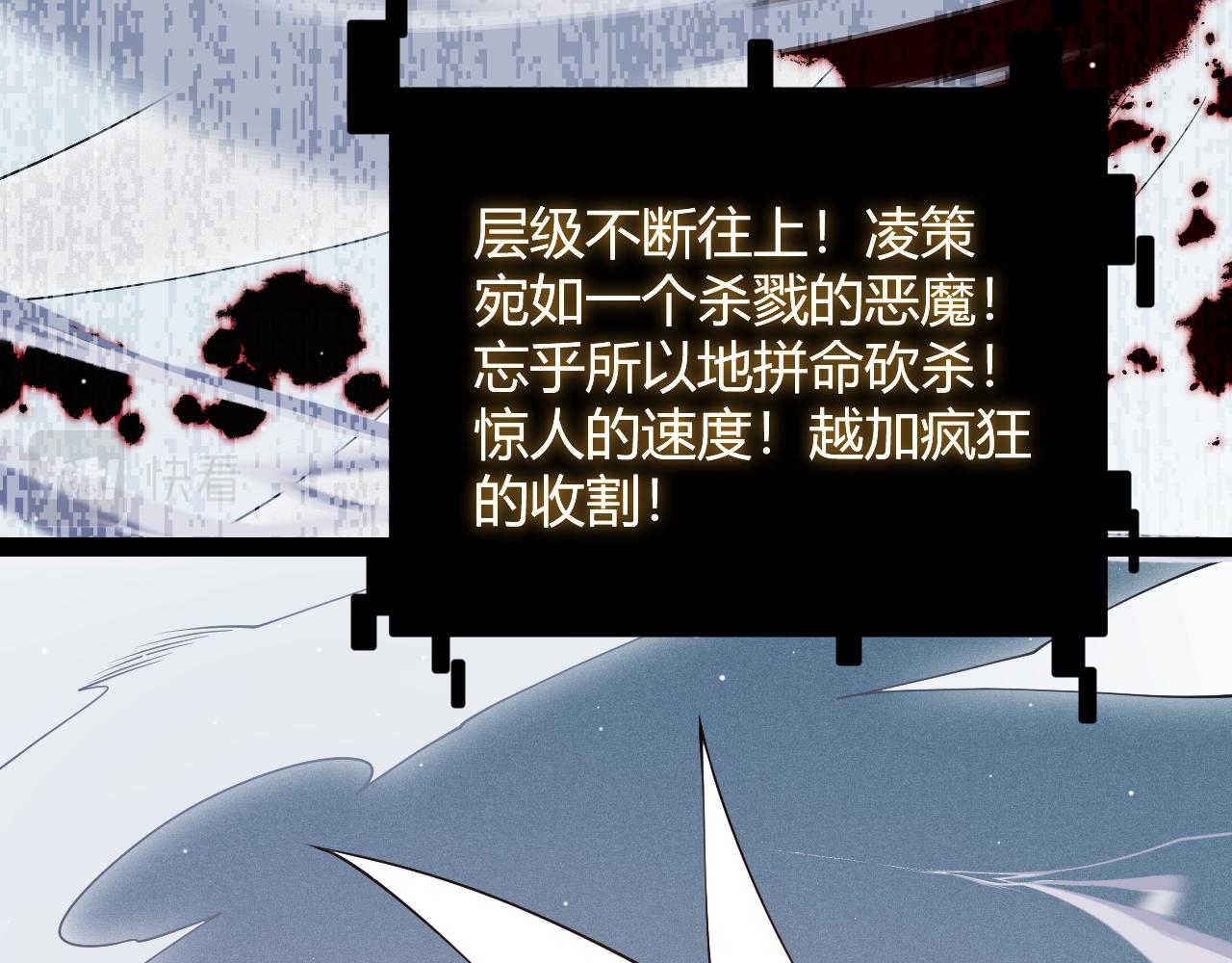 第135话 来自候选者的赌约94