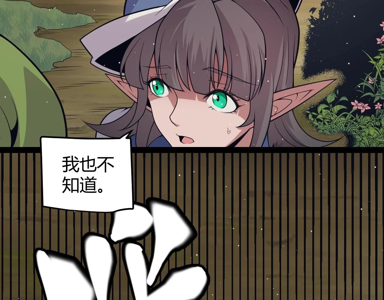第157话 我是谁，告诉我115