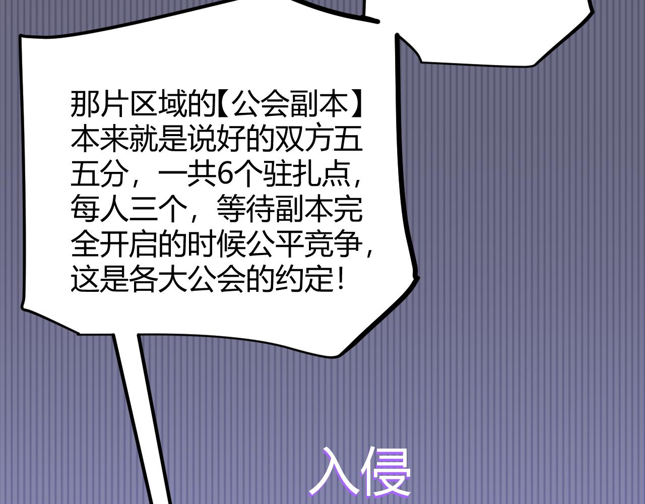 第70话 等待他的归来91