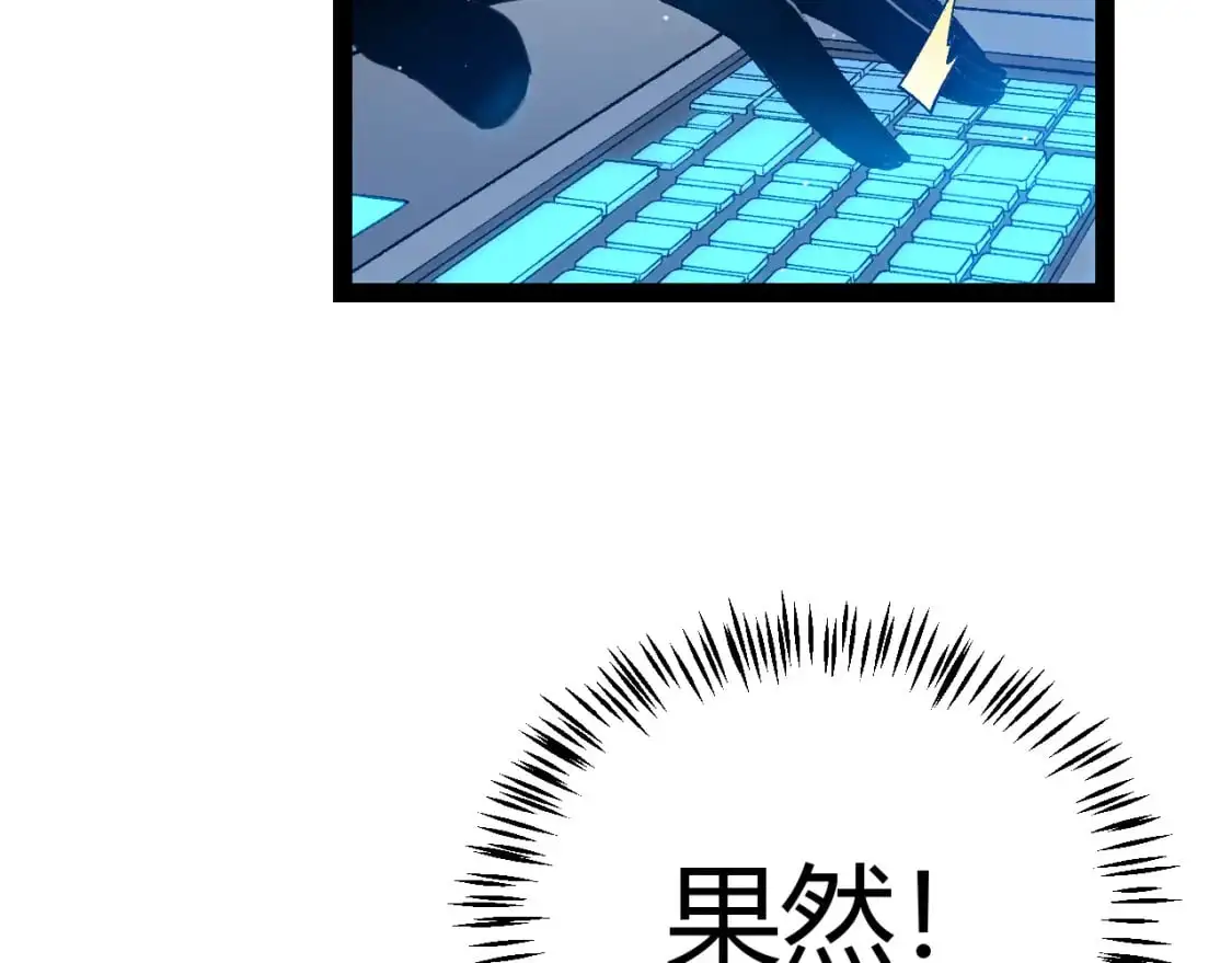 第226话 未曾休止99