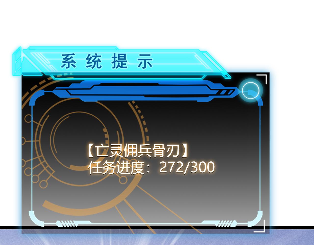 第84话 凌策的法贼之路39