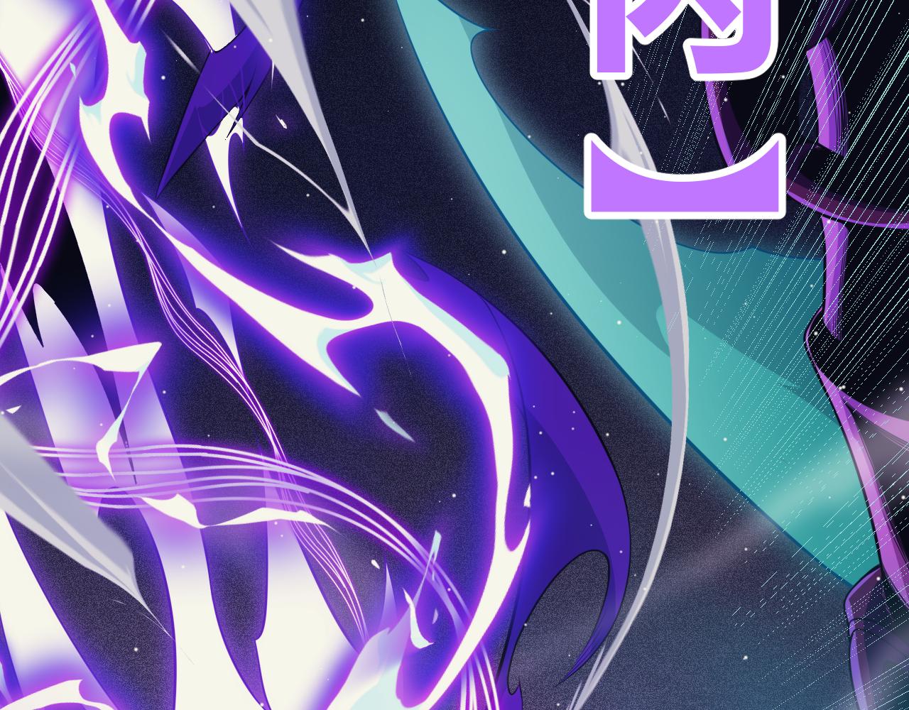第143话 独挑人面蜈蚣131