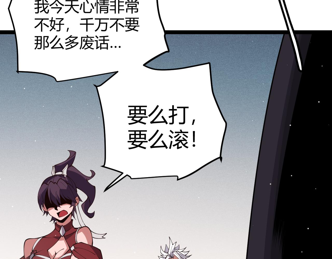 第124话 争夺战！93