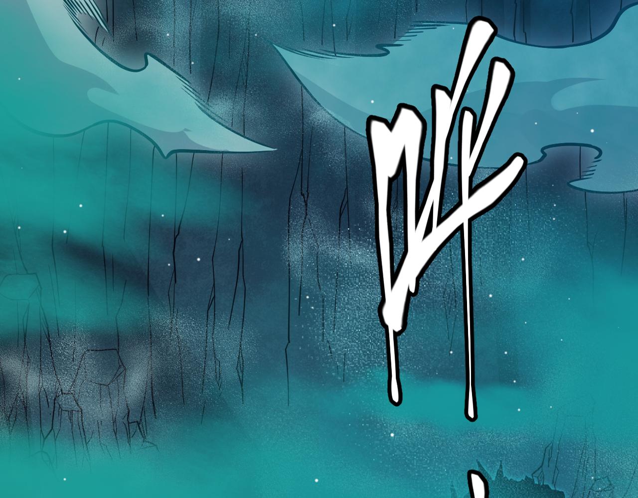 第143话 独挑人面蜈蚣15