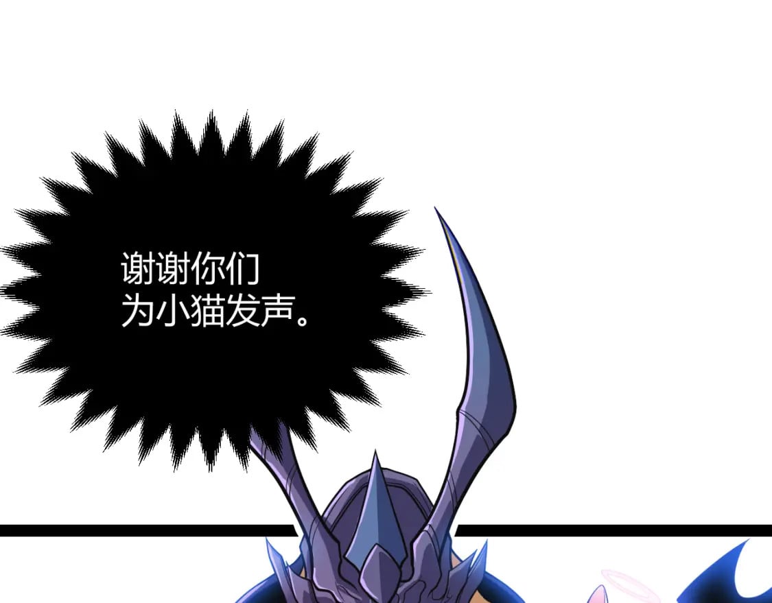 第183话 凌策的失策！？179