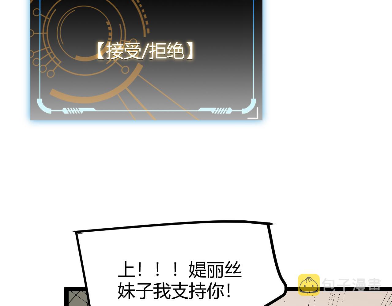 第43话 再战！再战！再战！45