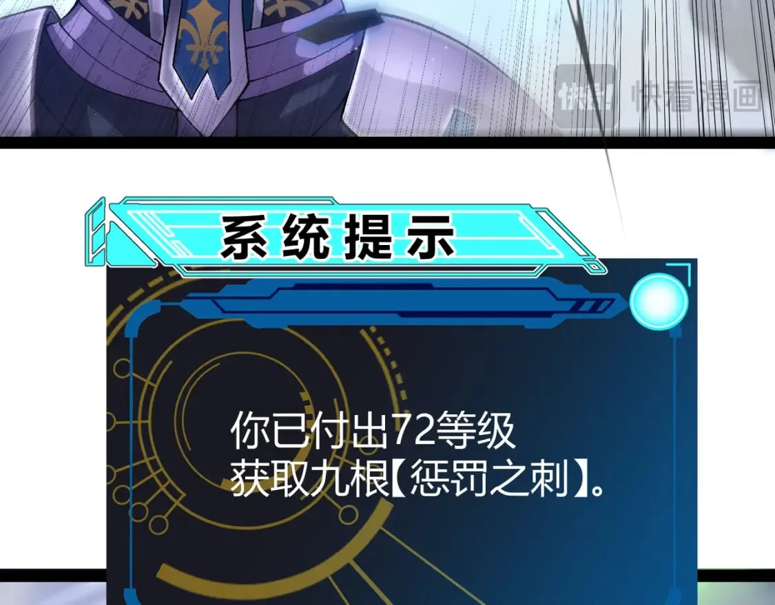 第239话 最后的游戏开始！93