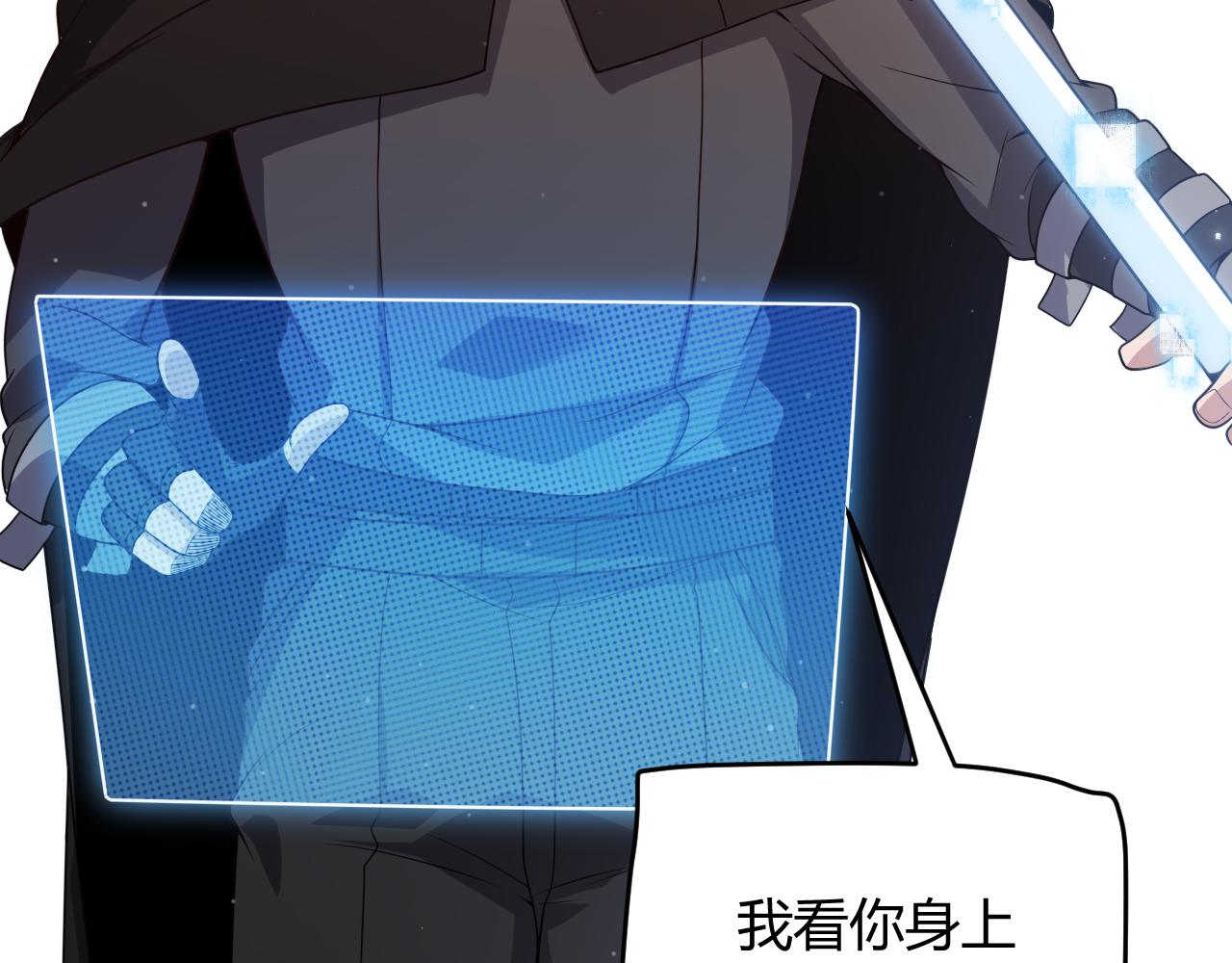 第104话 富可敌公会21