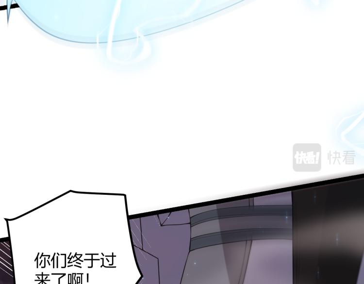 第27话祝福觉醒！神山·纵流！76