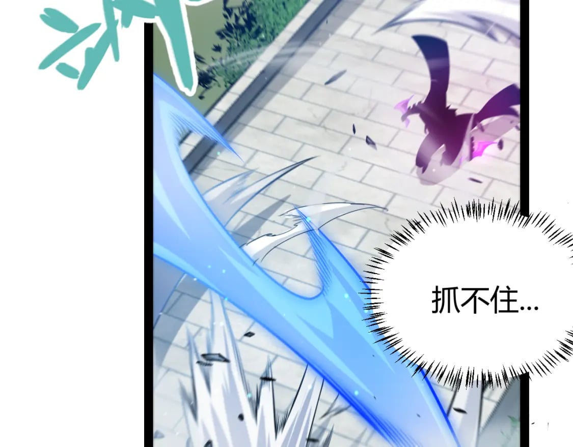 第209话 屠城93