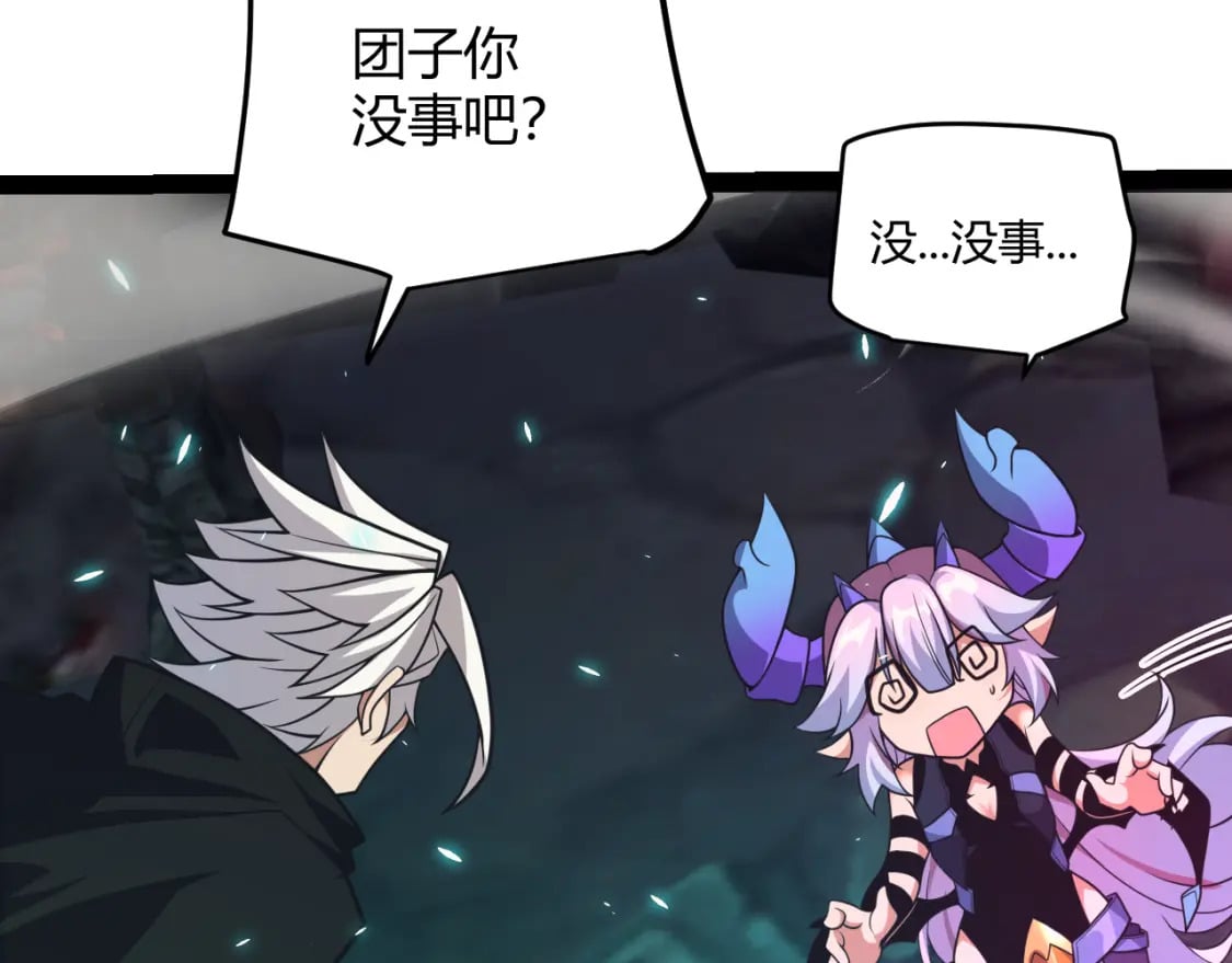 第184话 凌策的夺心终结138