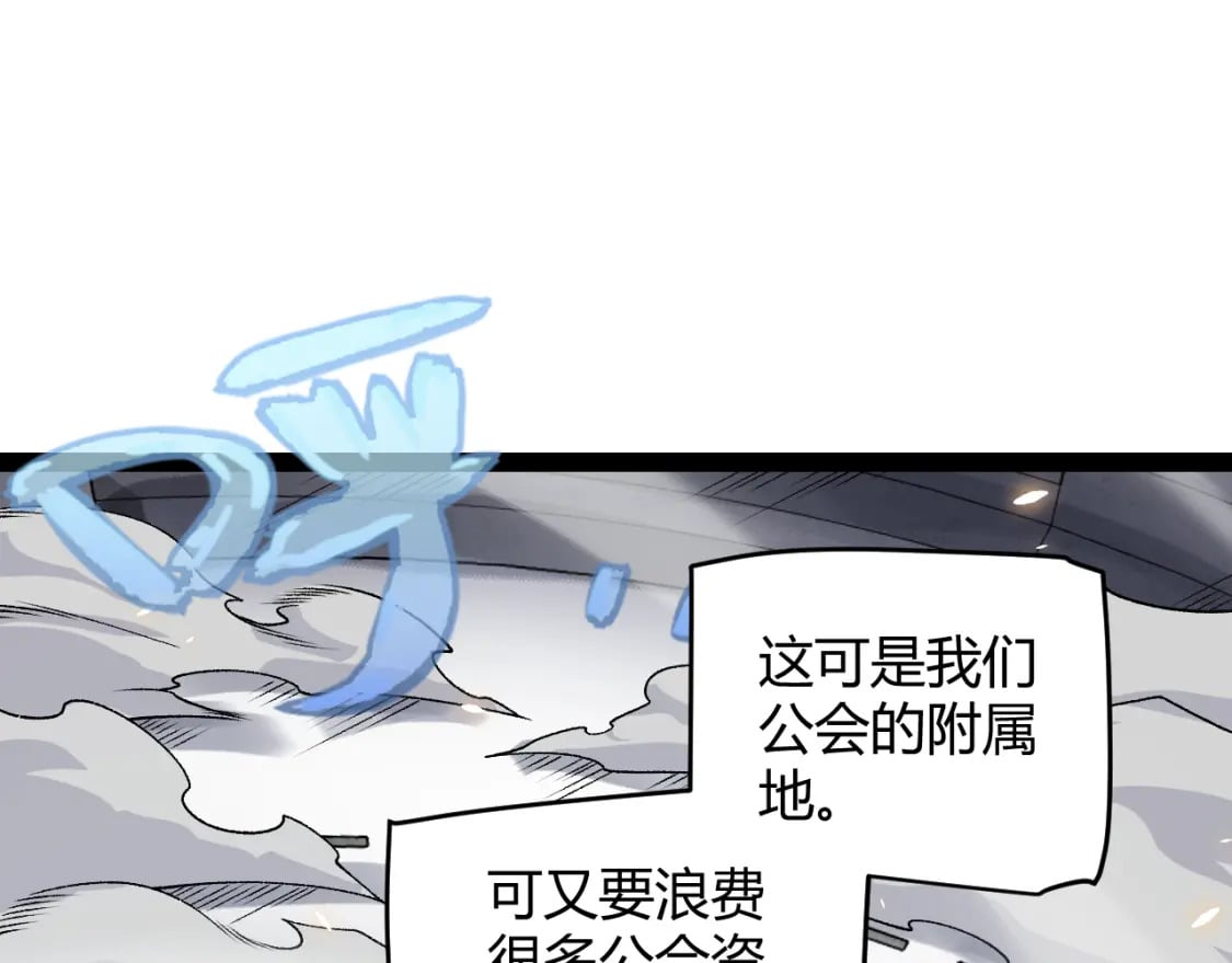 第194话 对决的结果！156