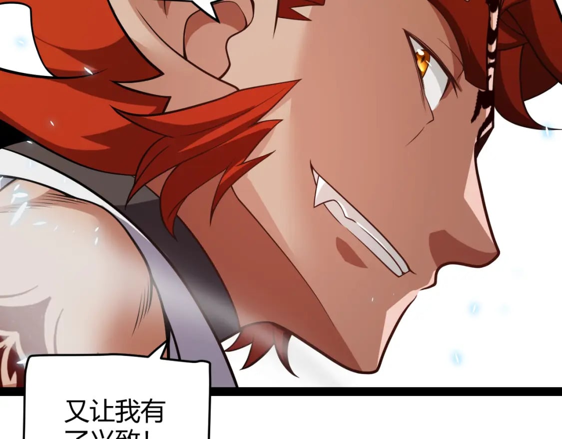 第189话 巨大的差距？142