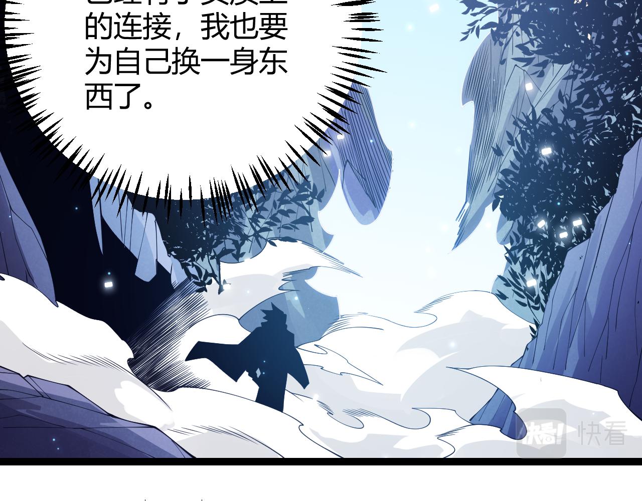 第101话 打造最强140
