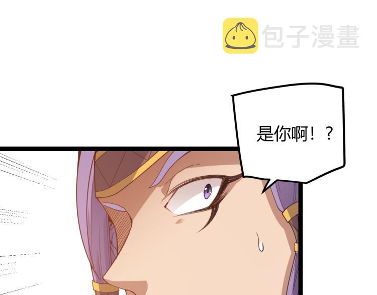 第32话 名声小在外41