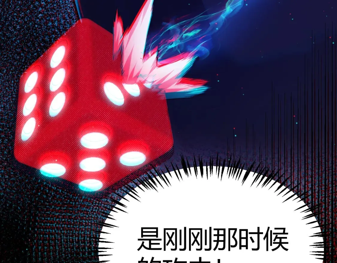 第241话 真正的正面对决142