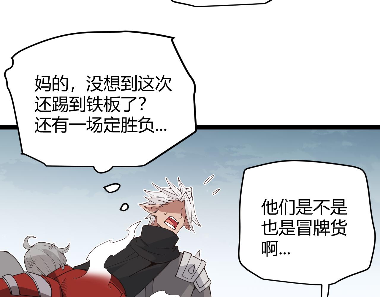 第61话 一场炎舞171