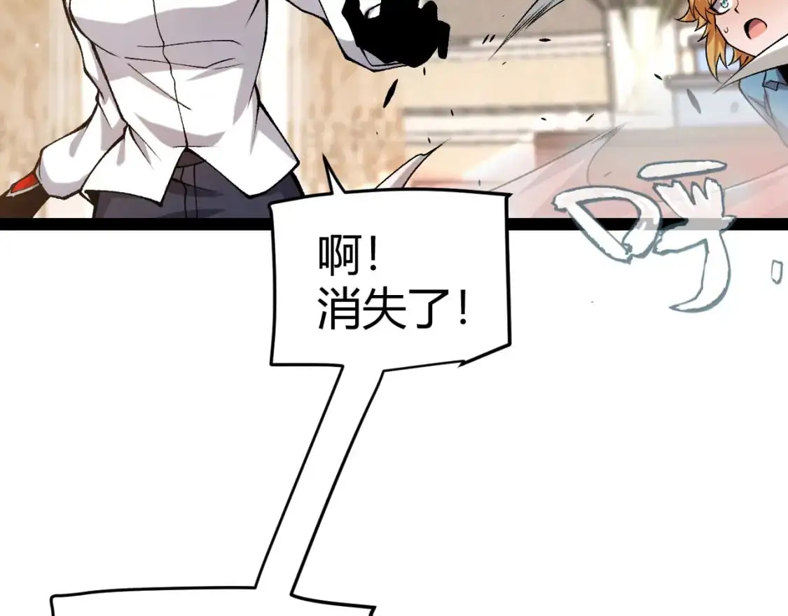 第229话 辉煌骑士立功！36