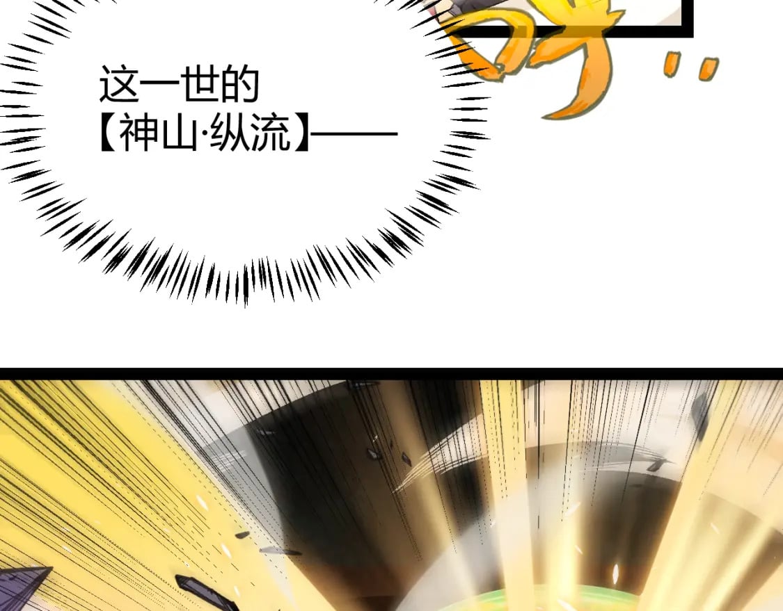 第197话 小流子爆发！188