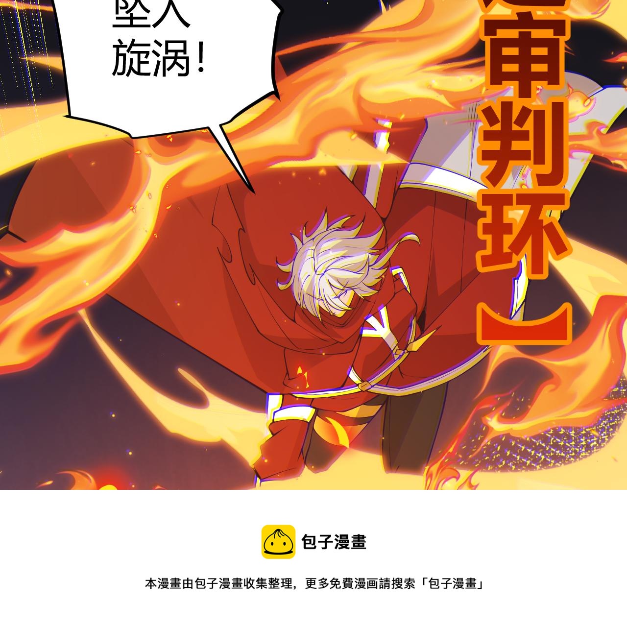 第89话 组合技能140