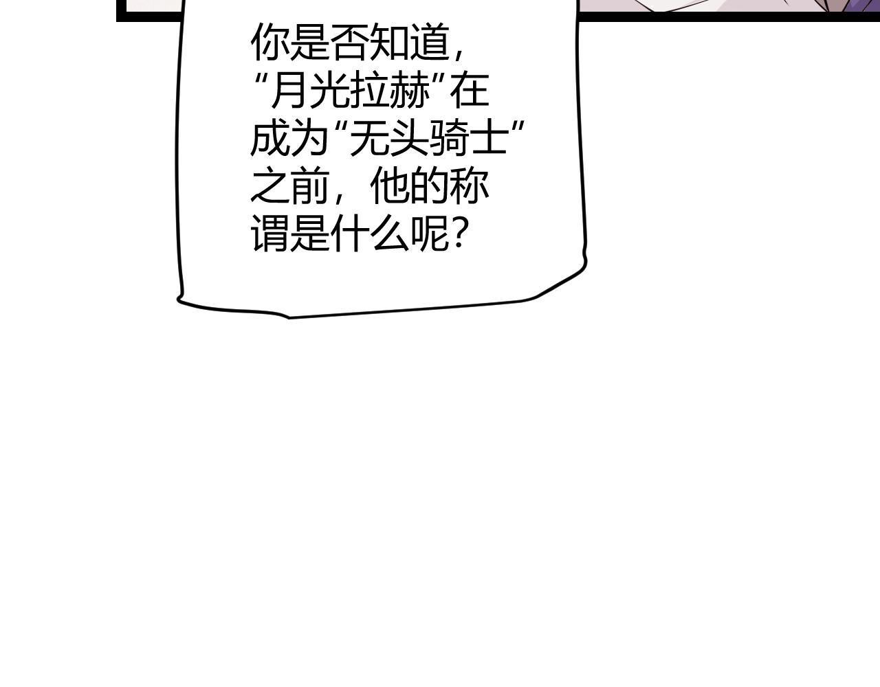 第107话 辉煌之证启程！122