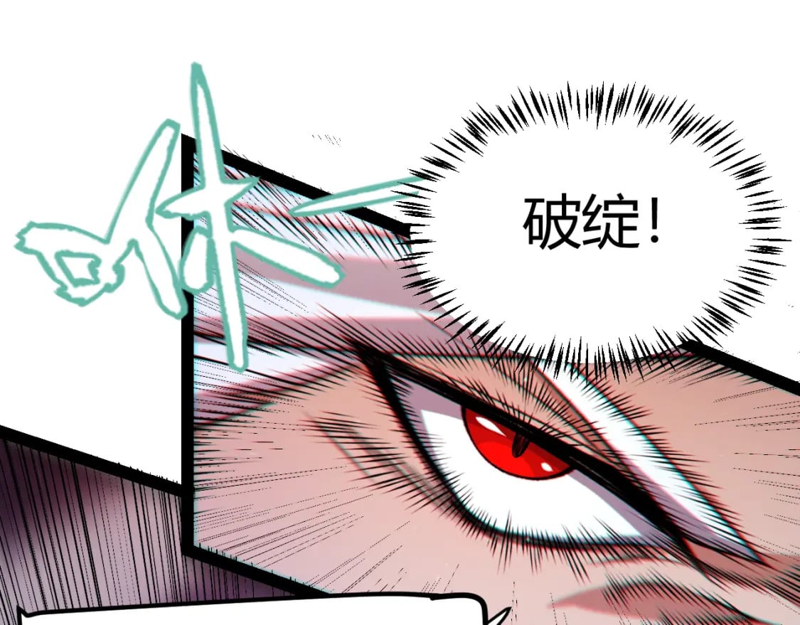 第214话 成也狂，败也狂165