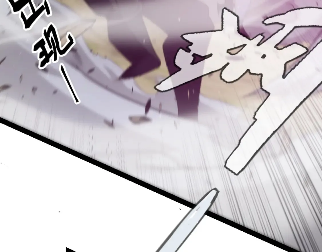 第251话 区区两人？！我的目标是整个公会！116