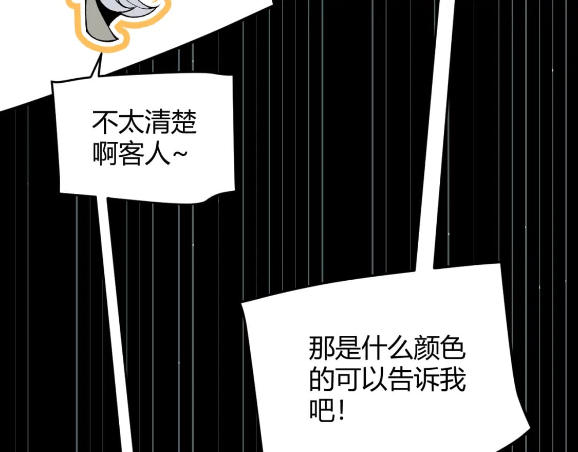 第180话 出乎意料36