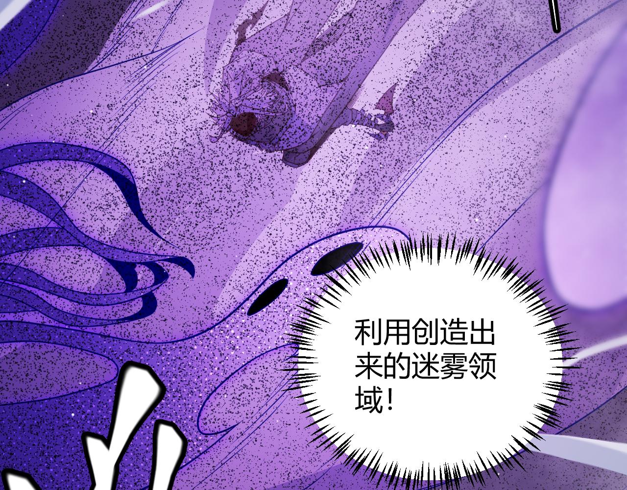 第140话 凌策的领悟！51