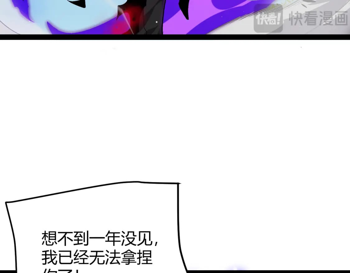 第204话 第二次切磋100