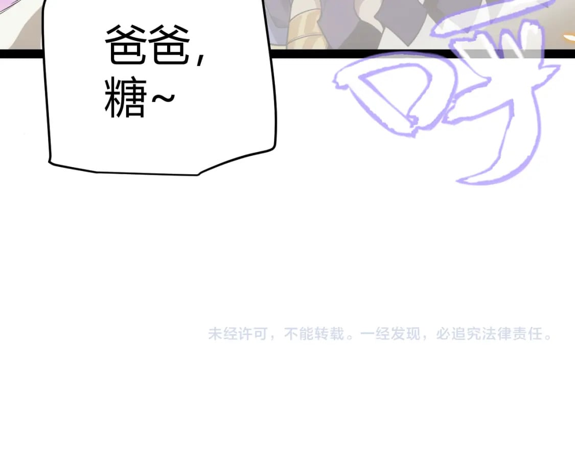 第174话 小恶魔女的恐怖166