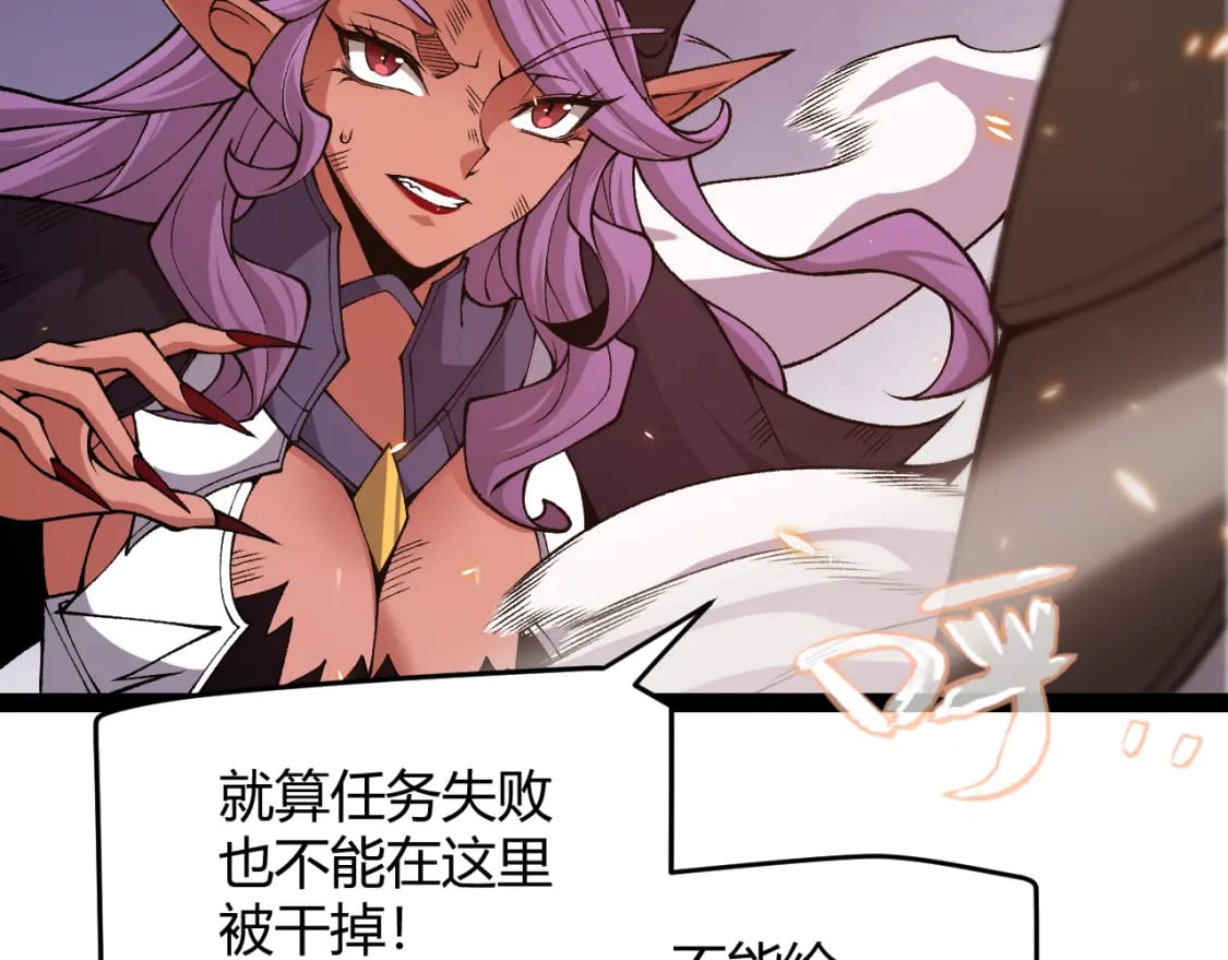 第174话 小恶魔女的恐怖143