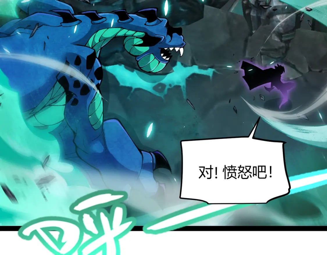 第185话 团子救父！24