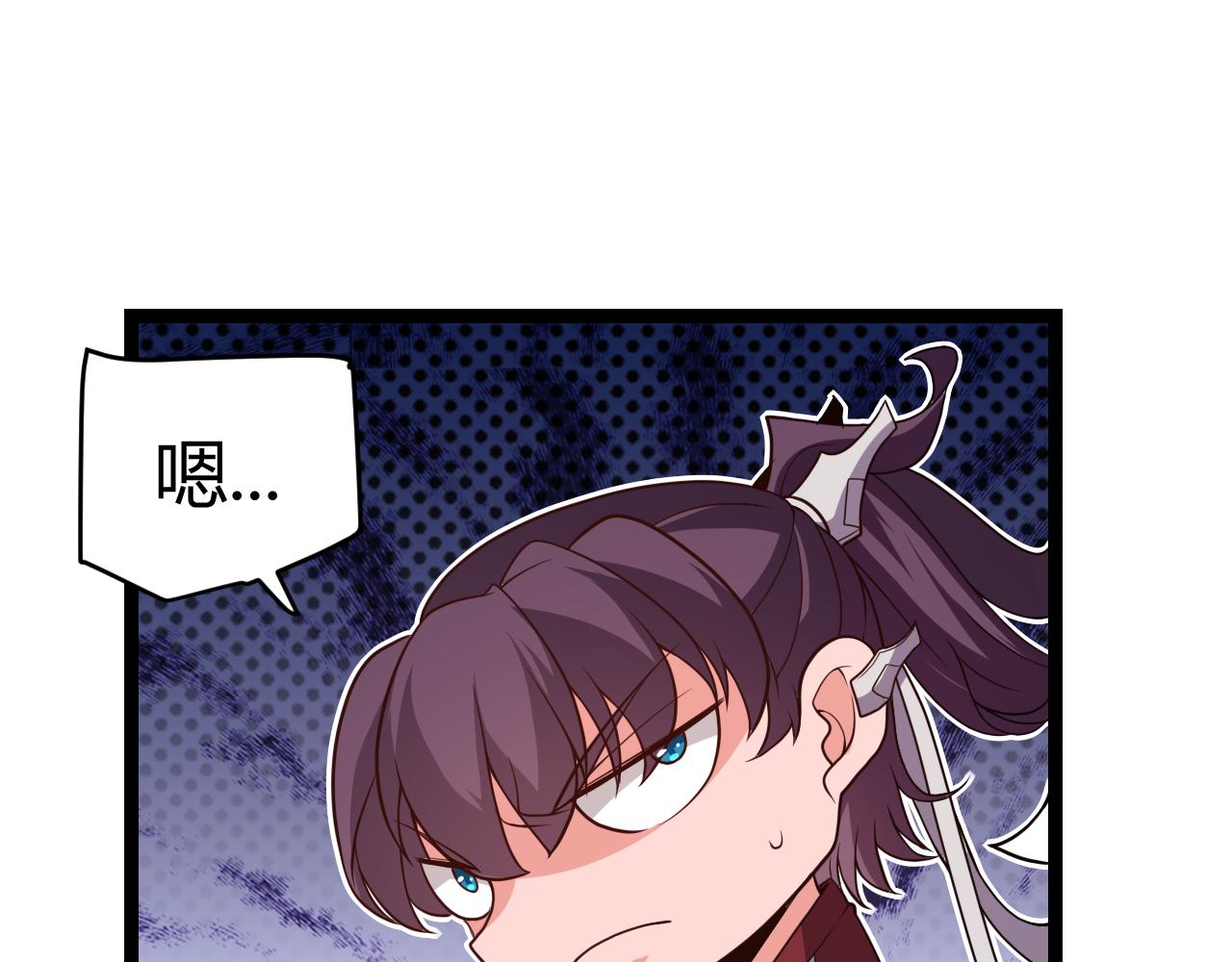 第123话 娇妹认输？！152